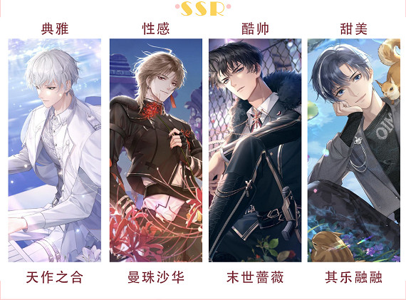 《以閃亮之名》羈絆養成怎麽選擇 羈絆屬性和養成方式