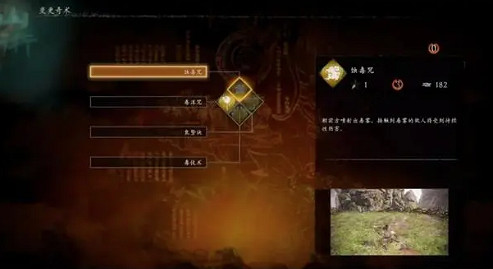 《臥龍蒼天隕落》白虎有什麽技能? 神獸白虎技能介紹 《臥龍蒼天隕落》白虎有什麽技能? 神獸白虎技能介紹