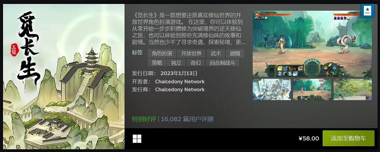 Steam一月最熱新遊榜Top20：多款老遊戲/復刻版上榜!