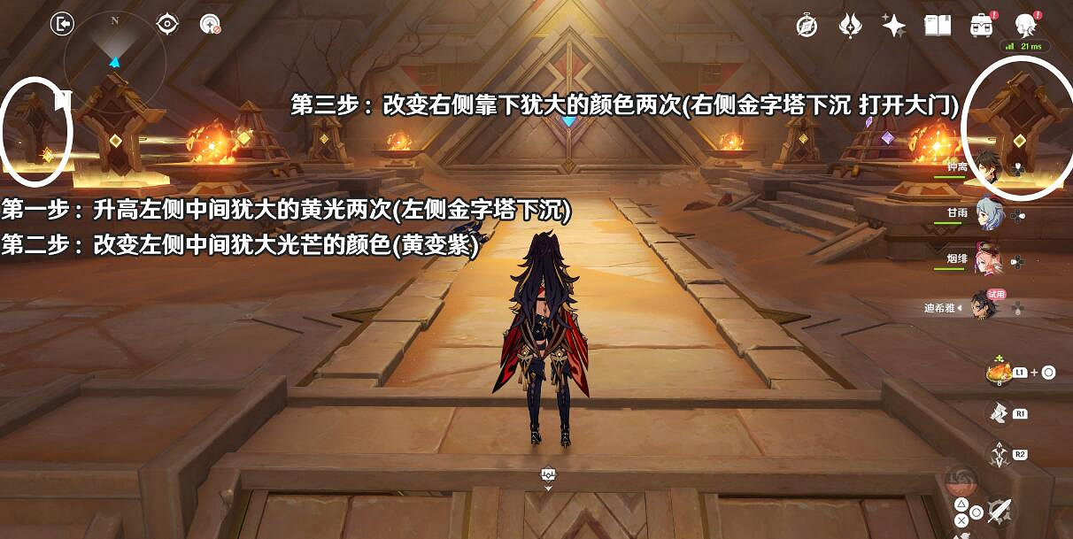 《原神》迪希雅傳說任務寶箱收集攻略 迪希雅傳說任務怎麽做？