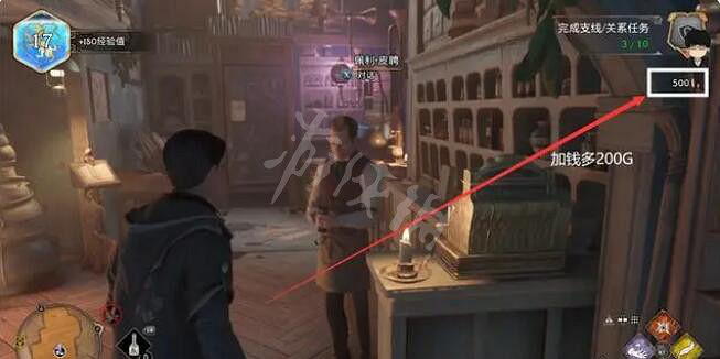 《霍格華茲的傳承》艱難交付任務怎麽做？艱難交付任務完成方法