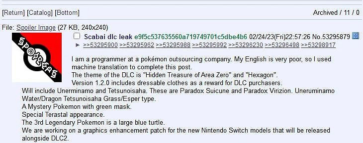 NS新聞 寶可夢引出新機傳聞 塞爾達傳說或有DLC NS新聞 寶可夢引出新機傳聞 塞爾達傳說或有DLC