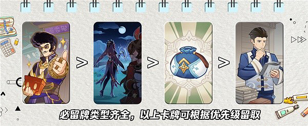 《原神》七聖召喚三色召喚流怎麽玩？三色召喚流卡組推薦