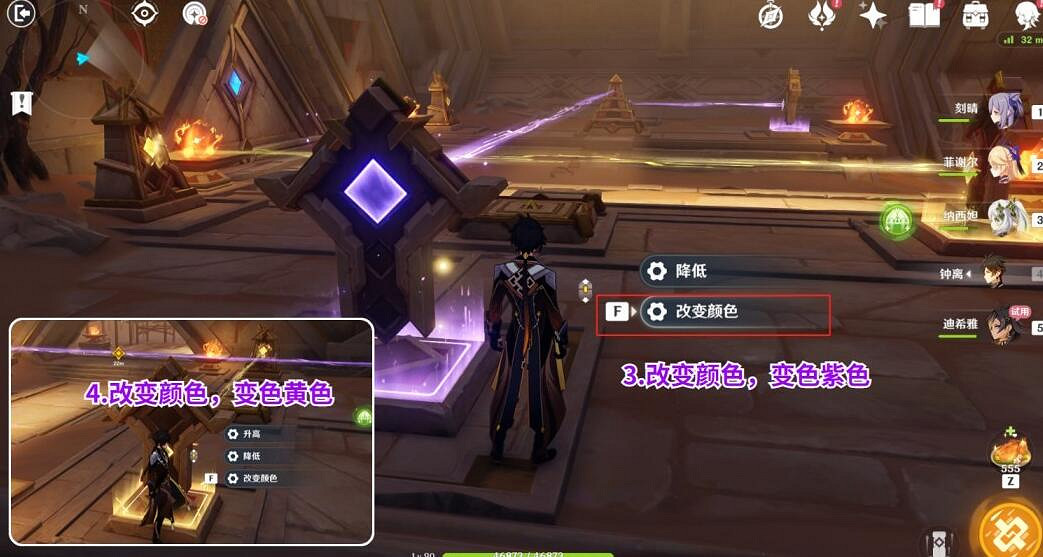 《原神》迪希雅傳說任務怎麽觸發？3.5傳說任務迪希雅秘境流程