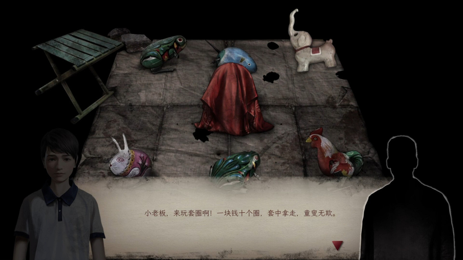 《殘穢的我們第二章》發售日公布!試玩版現已推出 《殘穢的我們第二章》發售日公布!試玩版現已推出