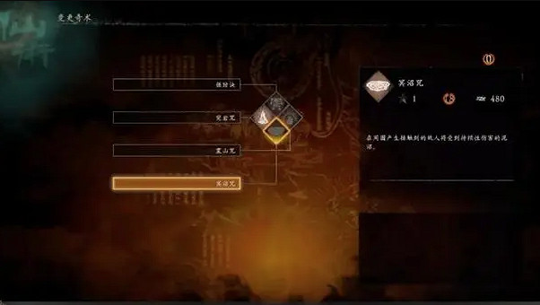 《臥龍蒼天隕落》麒麟有什麽技能 神獸麒麟技能介紹 《臥龍蒼天隕落》麒麟有什麽技能 神獸麒麟技能介紹