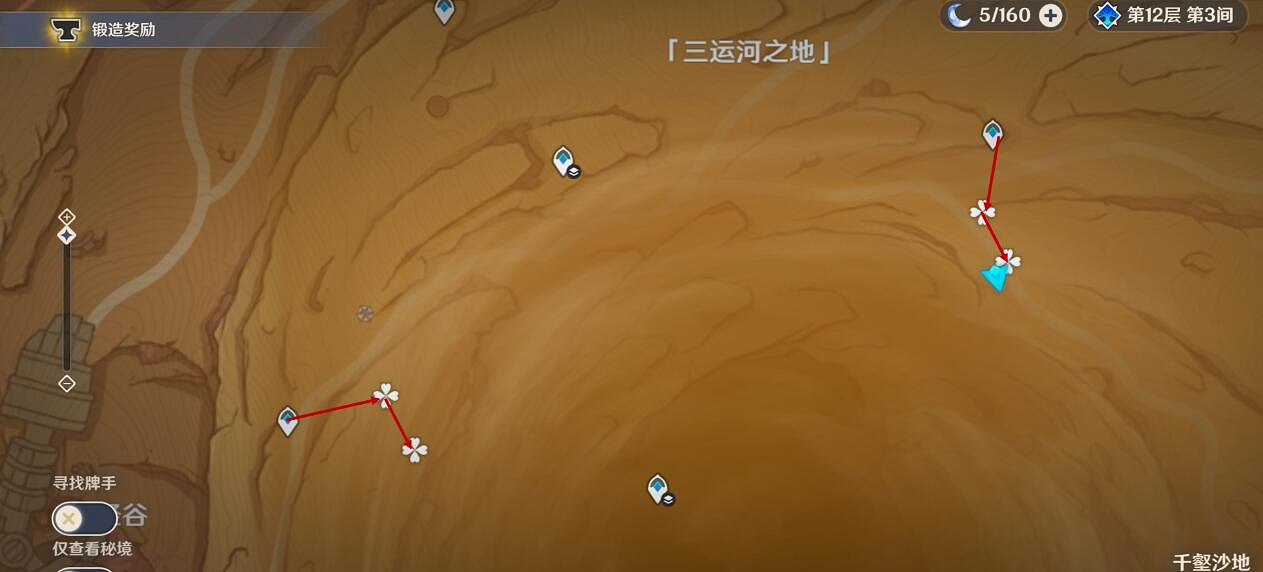 《原神》迪希雅突破材料收集路線分享 迪希雅突破素材怎麽採集？