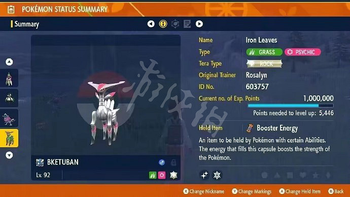 《寶可夢朱紫》鐵斑葉特性是什麽？鐵斑葉屬性圖鑒分享