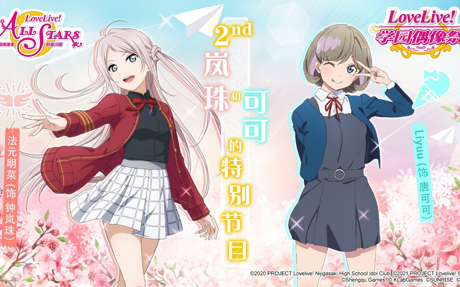 社畜“大小姐”（36），因恐嚇任天堂被逮捕