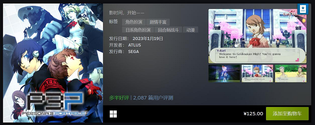 Steam一月最熱新遊榜Top20：多款老遊戲/復刻版上榜!