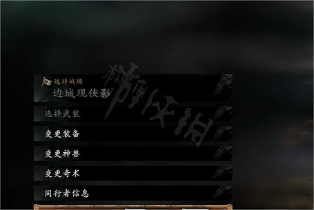 《臥龍蒼天隕落》情誼酒杯怎麽獲得？情誼酒杯獲得方法