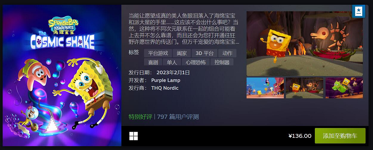 Steam一月最熱新遊榜Top20：多款老遊戲/復刻版上榜!