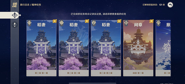 《原神》3.5版本送20個糾纏之緣是真的嗎？3.5版本20個糾纏之緣獲得方法