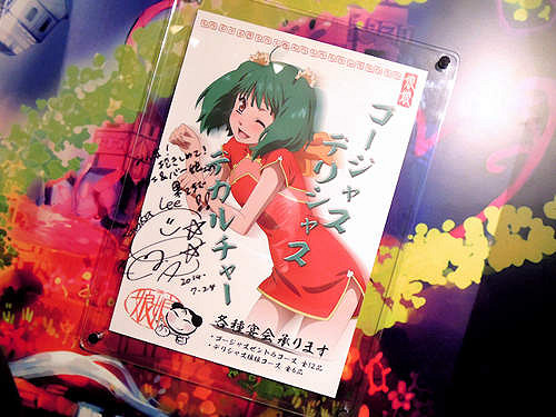 社畜“大小姐”（36），因恐嚇任天堂被逮捕