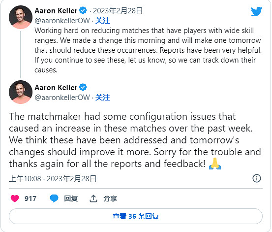 《鬥陣特攻2》遊戲總監回應遊戲糟糕的PVP匹配機制 《鬥陣特攻2》遊戲總監回應遊戲糟糕的PVP匹配機制