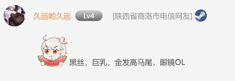 AI站：第一批&quot;紙片人老婆&quot;出爐 盔甲女騎士好帥！