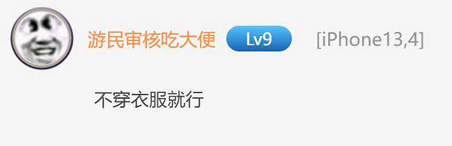 AI站：第一批&quot;紙片人老婆&quot;出爐 盔甲女騎士好帥！