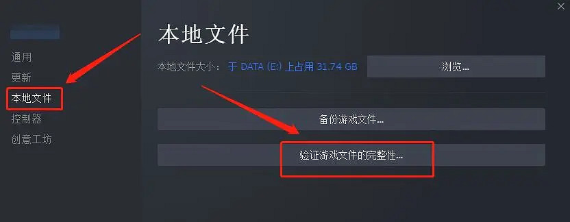 《臥龍蒼天隕落》閃退黑屏怎麽辦?遊戲崩潰退出解決方法 《臥龍蒼天隕落》閃退黑屏怎麽辦?遊戲崩潰退出解決方法