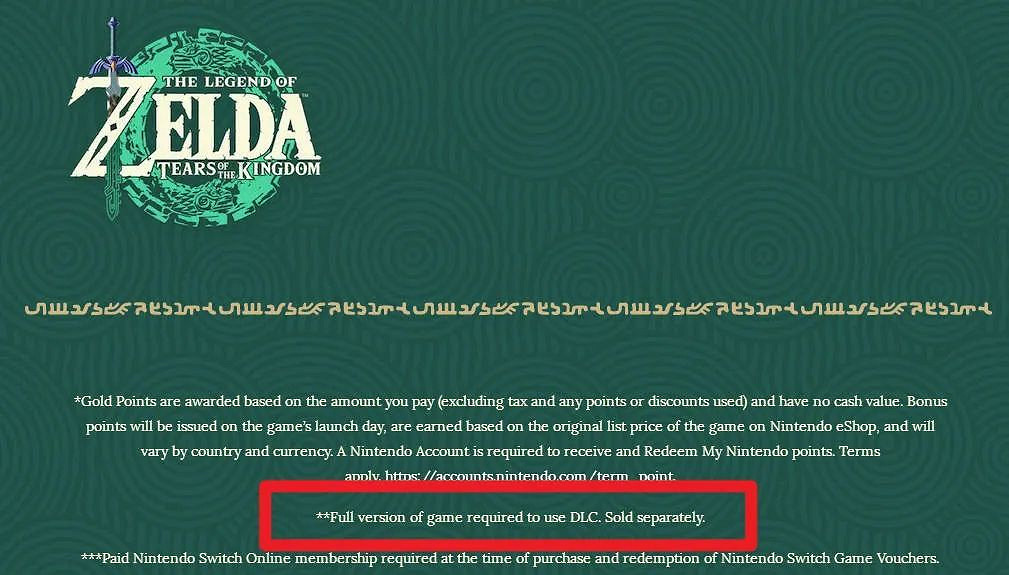 NS新聞 寶可夢引出新機傳聞 塞爾達傳說或有DLC NS新聞 寶可夢引出新機傳聞 塞爾達傳說或有DLC