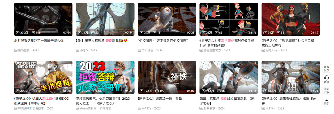 玩家的“賽博老婆” 為什麽連臉都不要? 玩家的“賽博老婆” 為什麽連臉都不要?