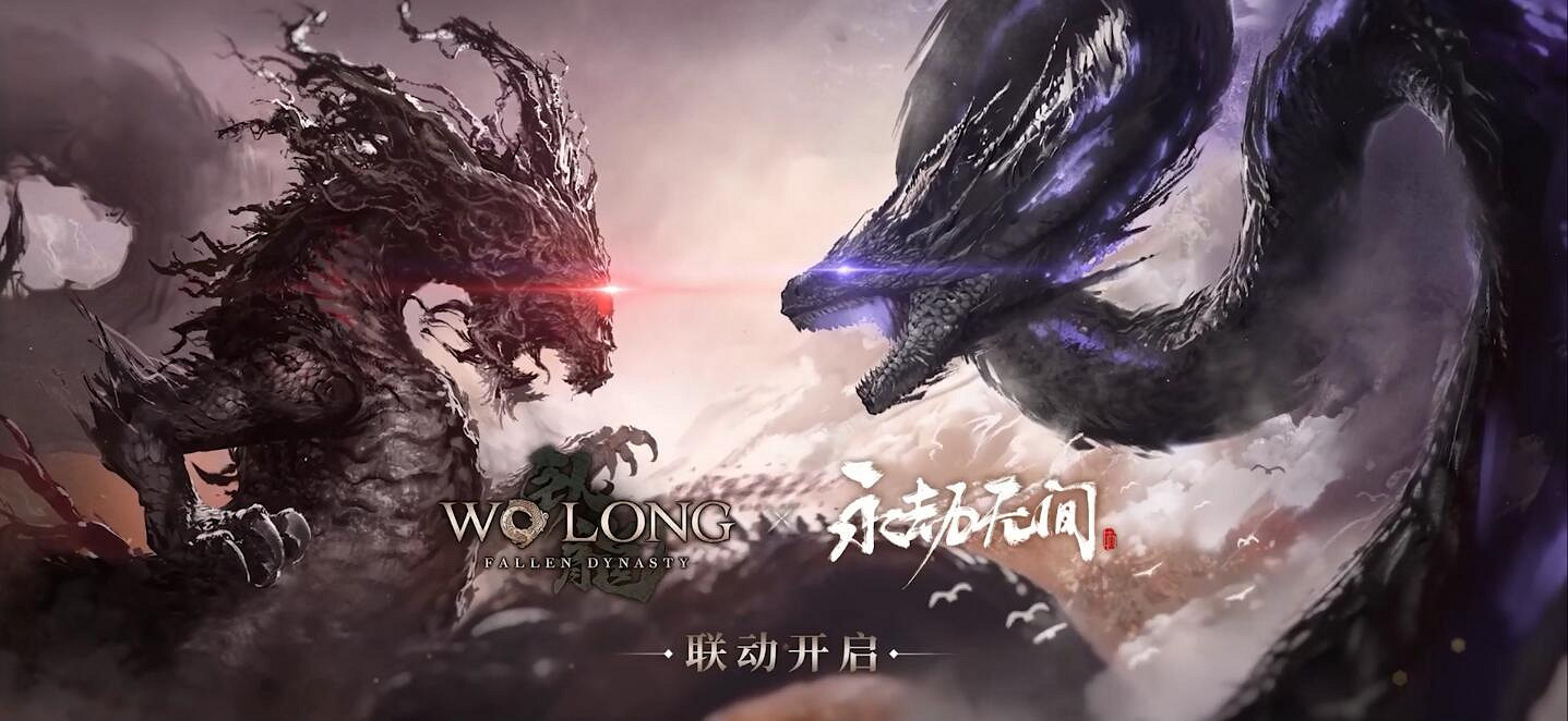 《臥龍:蒼天隕落》連動《永劫無間》活動正式開啟 《臥龍:蒼天隕落》連動《永劫無間》活動正式開啟