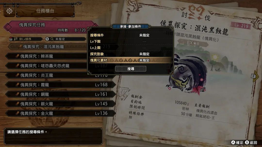 NS新聞 假面騎士連動三大IP 舞力全開入選電競項目 NS新聞 假面騎士連動三大IP 舞力全開入選電競項目