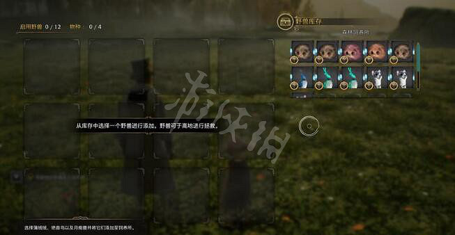 《霍格華茲的傳承》小精靈、拿袋與織布機怎麽觸發？小精靈拿袋流程