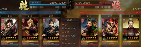 《三國志戰略版》暴力白虎騎怎麽玩 白虎騎陣容搭配指南 《三國志戰略版》暴力白虎騎怎麽玩 白虎騎陣容搭配指南