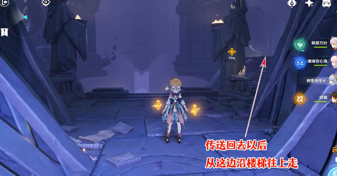 《原神》3.5卡利貝爾秘境寶箱收集攻略 卡利貝爾秘境寶箱在哪？