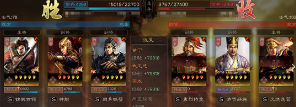 《三國志戰略版》暴力白虎騎怎麽玩 白虎騎陣容搭配指南 《三國志戰略版》暴力白虎騎怎麽玩 白虎騎陣容搭配指南