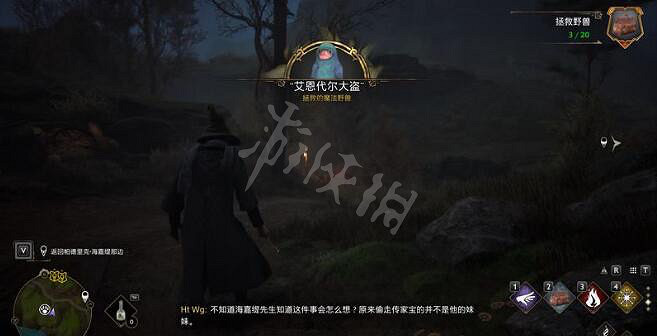 《霍格華茲的傳承》嗅嗅怎麽抓？夜賊支線玩法技巧