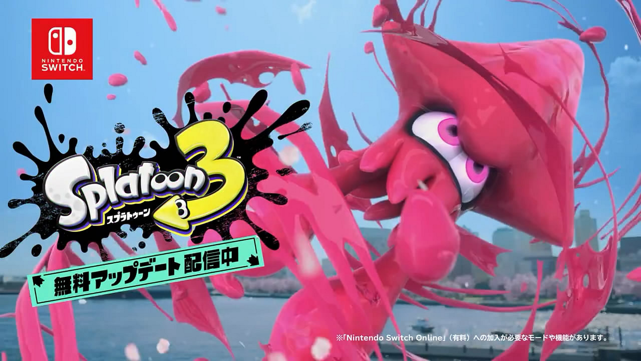 《斯普拉遁3》春季廣告影像公布!新Season即將開幕 《斯普拉遁3》春季廣告影像公布!新Season即將開幕