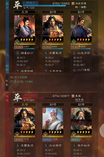 《三國志戰略版》張角弓怎麽玩 三國志戰略版張角弓配隊指南 《三國志戰略版》張角弓怎麽玩 三國志戰略版張角弓配隊指南