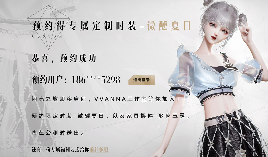 《以閃亮之名》官方預約入口在哪裡 官方預約活動已經開啟 《以閃亮之名》官方預約入口在哪裡 官方預約活動已經開啟