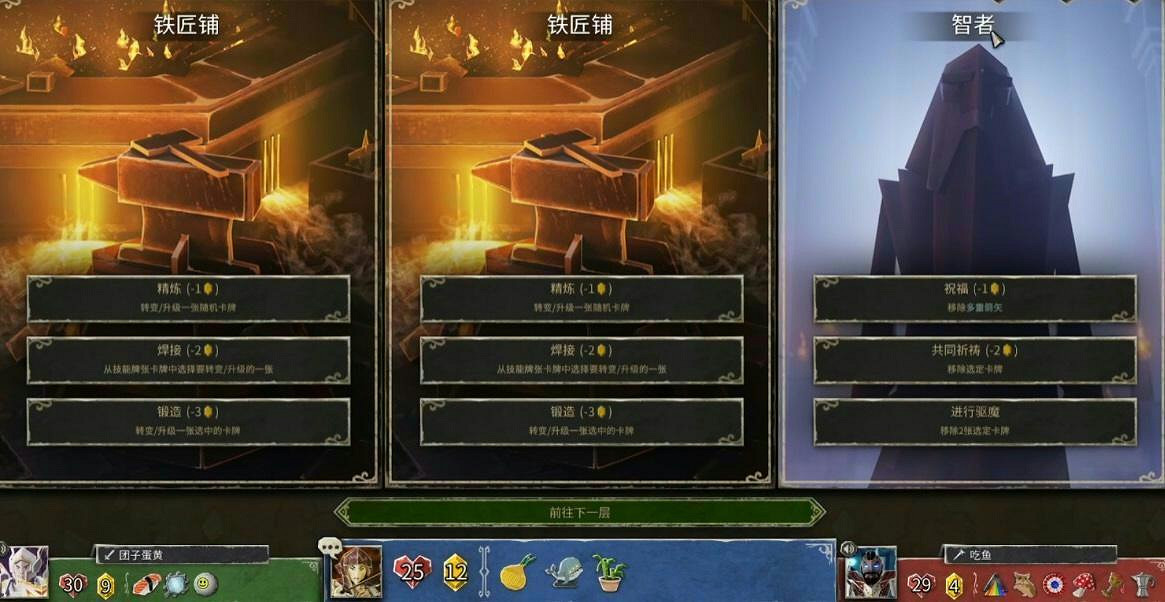 開黑玩什麽？四款能連線的肉鴿遊戲推薦！