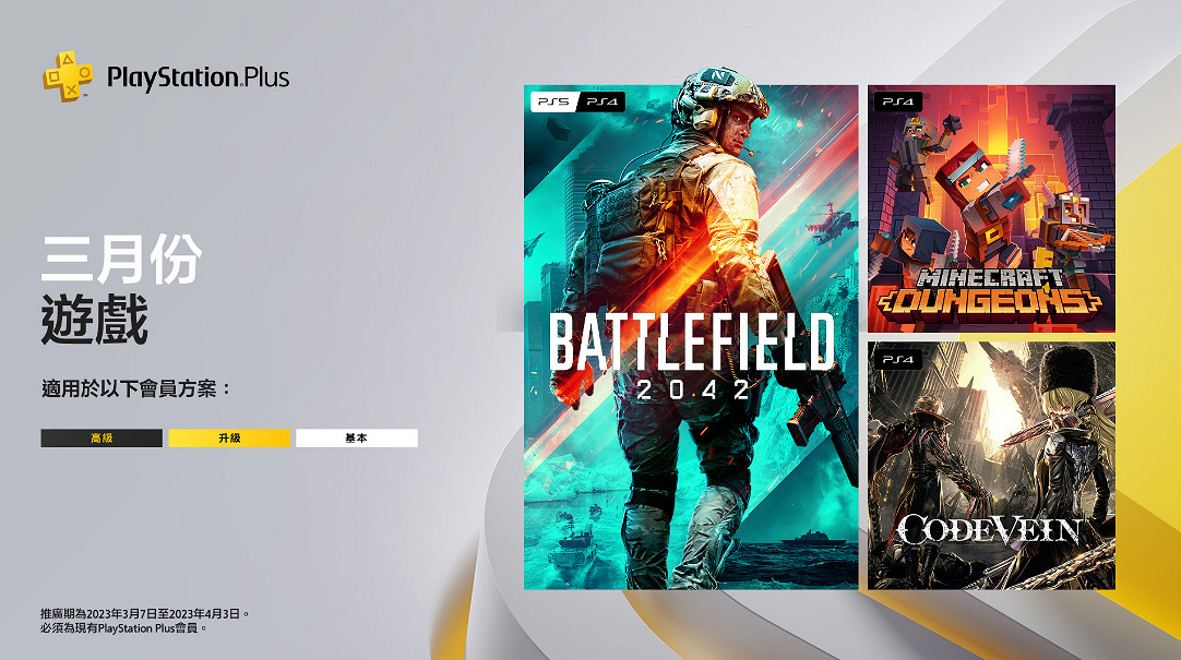 晚報：曝《裝甲核心6》9月發售 《臥龍》評分解禁