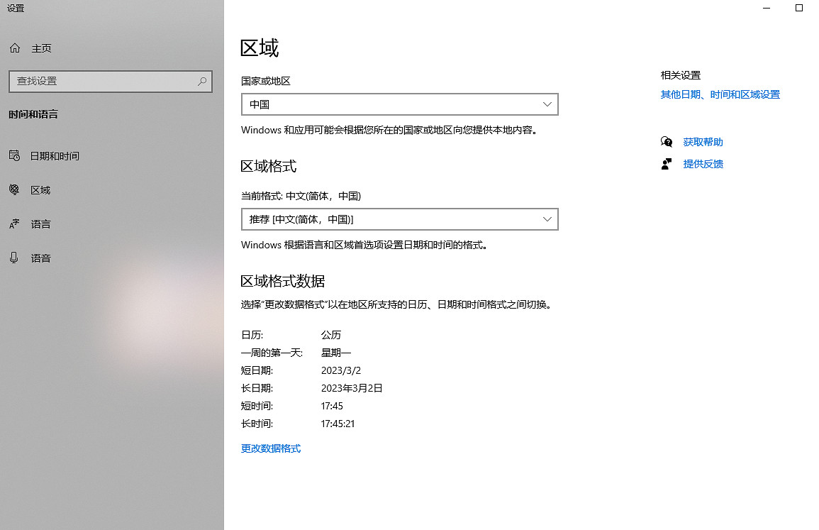 Xbox Game Pass (XGP) 使用者18點就能解鎖《臥龍》!時區改為基裡巴斯即可  Xbox Game Pass (XGP) 使用者18點就能解鎖《臥龍》!時區改為基裡巴斯即可