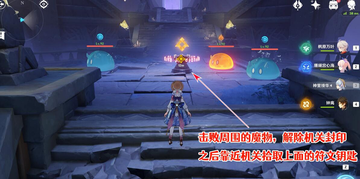 《原神》3.5卡利貝爾秘境寶箱收集攻略 卡利貝爾秘境寶箱在哪？