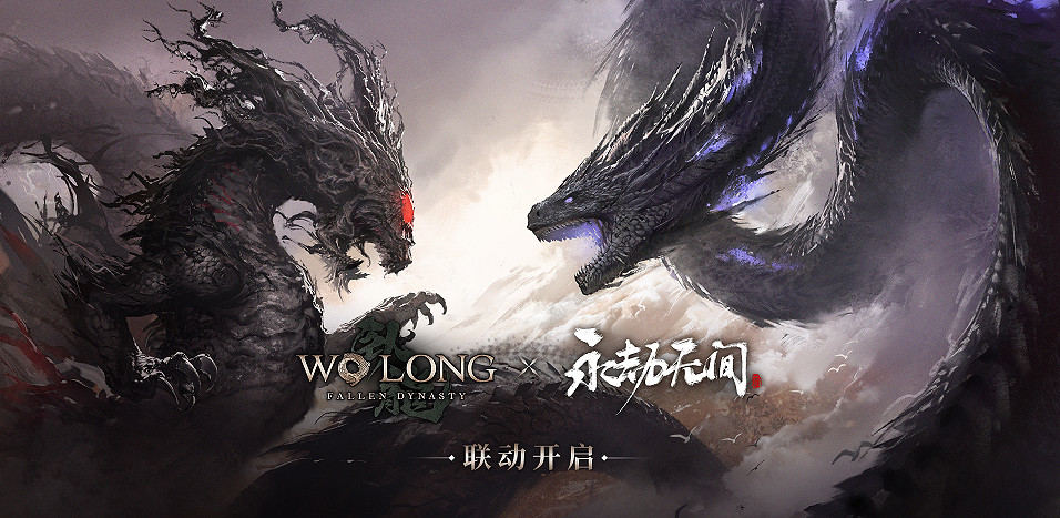 臥龍製作人:連動永劫無間!期待吸引中國動作遊戲玩家 臥龍製作人:連動永劫無間!期待吸引中國動作遊戲玩家