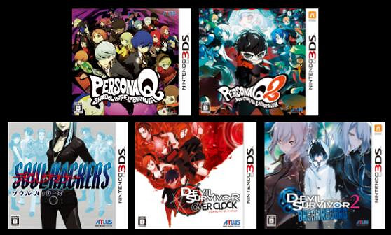 任天堂3DS商店即將關閉!Atlus取消「最終」特賣會 任天堂3DS商店即將關閉!Atlus取消「最終」特賣會