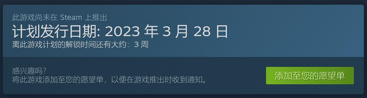 功夫動作遊戲《師父》月底上Steam！競技場更新來襲