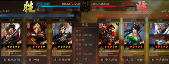 《三國志戰略版》暴力白虎騎怎麽玩 白虎騎陣容搭配指南 《三國志戰略版》暴力白虎騎怎麽玩 白虎騎陣容搭配指南