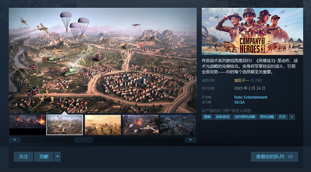 《英雄連3》試玩體驗 雖然褒貶不一 但仍值得一試 《英雄連3》試玩體驗 雖然褒貶不一 但仍值得一試