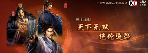 《三國志戰略版》張角弓怎麽玩 三國志戰略版張角弓配隊指南 《三國志戰略版》張角弓怎麽玩 三國志戰略版張角弓配隊指南