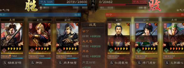 《三國志戰略版》暴力白虎騎怎麽玩 白虎騎陣容搭配指南 《三國志戰略版》暴力白虎騎怎麽玩 白虎騎陣容搭配指南