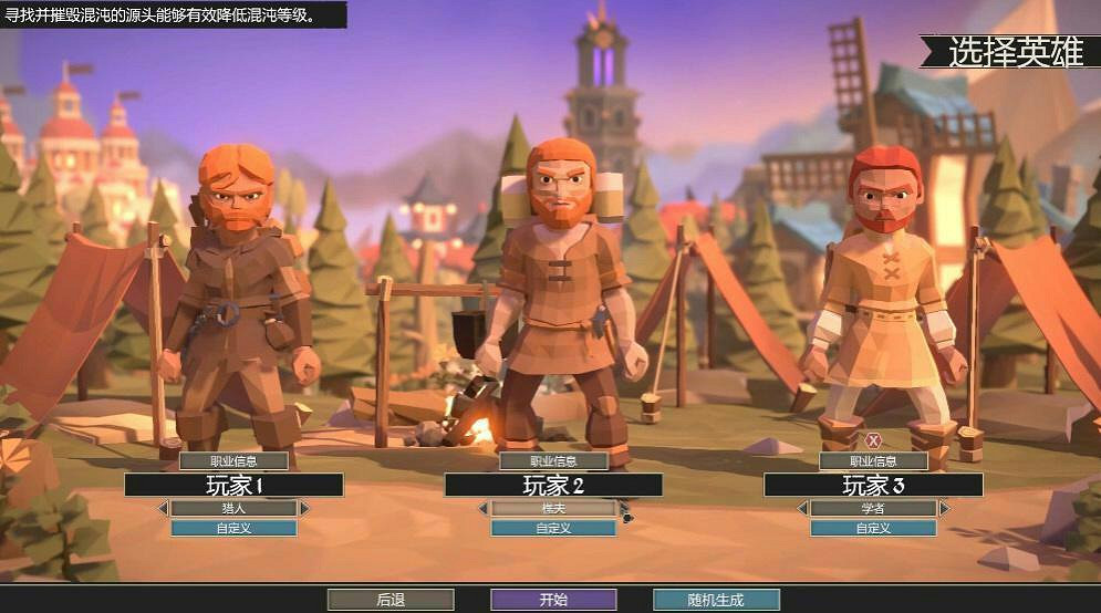 開黑玩什麽？四款能連線的肉鴿遊戲推薦！