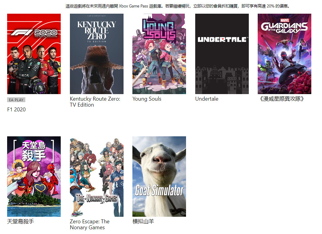 晚報：曝《裝甲核心6》9月發售 《臥龍》評分解禁