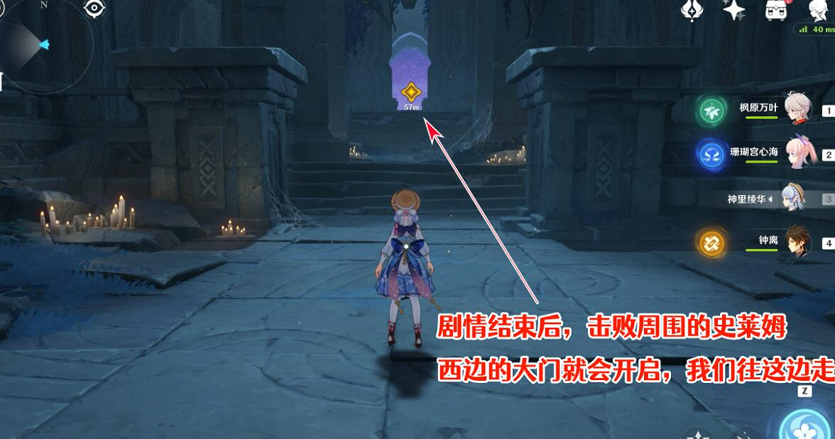 《原神》3.5卡利貝爾秘境寶箱收集攻略 卡利貝爾秘境寶箱在哪？