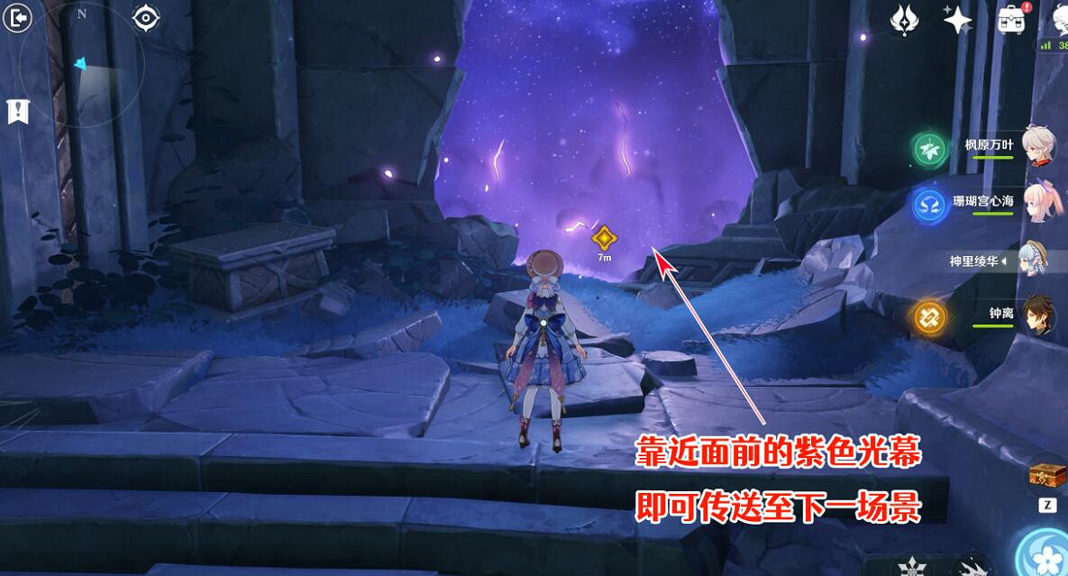 《原神》3.5卡利貝爾秘境寶箱收集攻略 卡利貝爾秘境寶箱在哪？