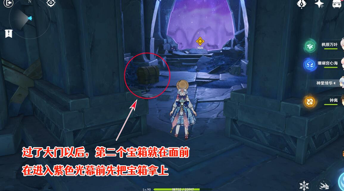 《原神》3.5卡利貝爾秘境寶箱收集攻略 卡利貝爾秘境寶箱在哪？